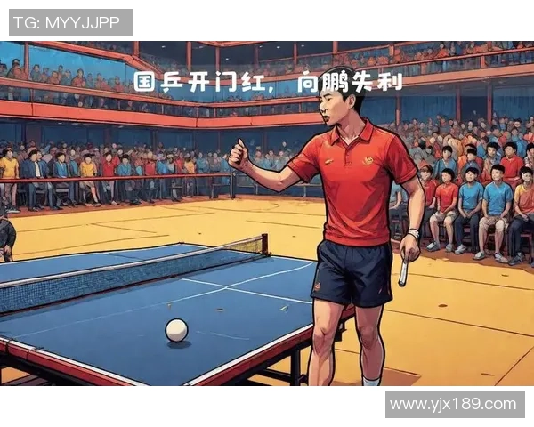 乒乓球的魅力与团结精神:深入解析北京乒乓球队的协作之道